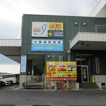 　　見学などは２階