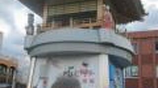 時計が若干遅れていました…