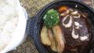 イーション 西武東戸塚店