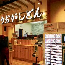 右が食券販売機