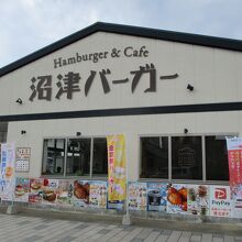 けっこう大きな店舗