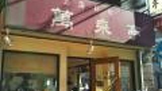 お客様で満席状態