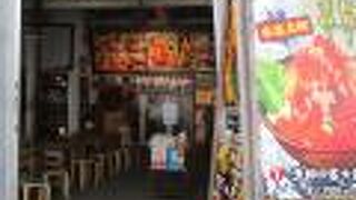 漁師の富士盛り丼で有名