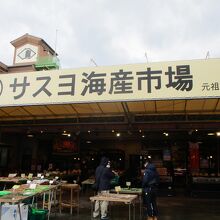 こちらは本店