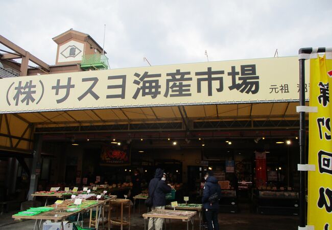 干物専門店の支店