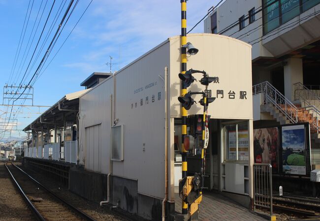 御門台駅