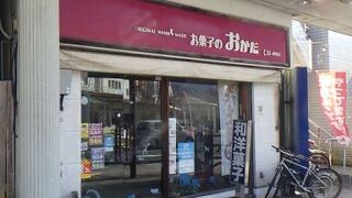 お菓子のおかだ