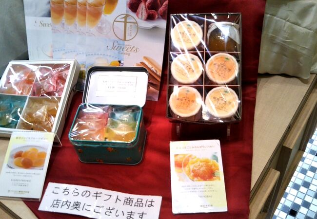 パティスリー銀座千疋屋 銀座six店 クチコミ アクセス 営業時間 銀座 有楽町 日比谷 フォートラベル パティスリー銀座千疋屋 銀座six店 クチコミ アクセス 営業時間 銀座 有楽町 日比谷 フォートラベル