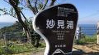 景色が楽しめました