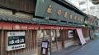 敷居が高そうですが…