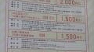 宮崎市内をあたりをバスで回るなら、かなりお得情報あり