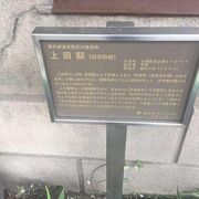 歴史的な建物