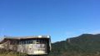 猫空ロープウェイ動物園駅 