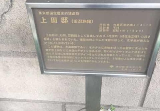 歴史的な建物