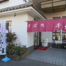 お店です