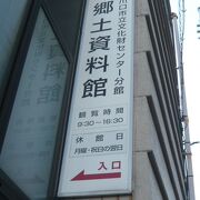 川口市立文化財センター分館郷土資料館は、鳩ケ谷本町にあり、郷土の歴史と文化を紹介しています。