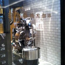 日比谷焙煎珈琲