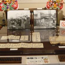 川口市立文化財センター分館郷土資料館の展示物です。歴史的資料
