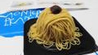 モンブランが秀逸