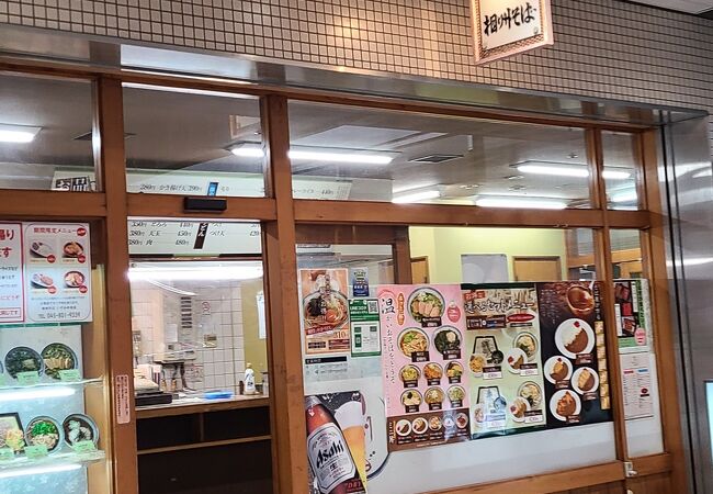 相州そば いずみ中央店 クチコミ アクセス 営業時間 戸塚 いずみ野 港南台 フォートラベル