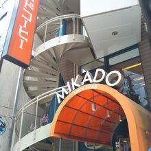 ミカド珈琲店 日本橋本店