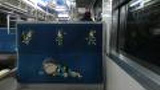 鬼太郎列車
