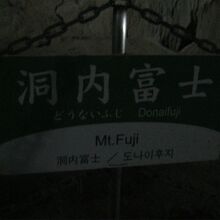 作品プレートの様子