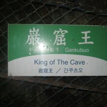 作品プレートの様子