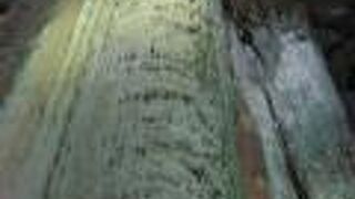 キングオブ秋芳洞とも呼ぶべき作品でしょう！