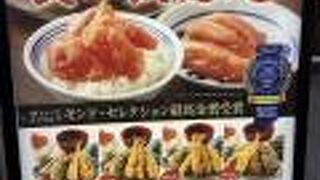 えびのや　南森町