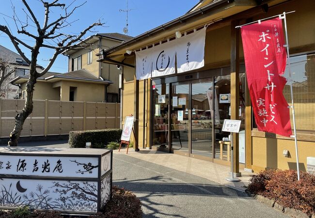 町田のおすすめグルメ レストラン クチコミ人気ランキングtop 16ページ フォートラベル 東京 町田のおすすめグルメ レストラン クチコミ人気ランキングtop 16ページ フォートラベル 東京