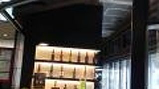 ゆっくりする感じではないです