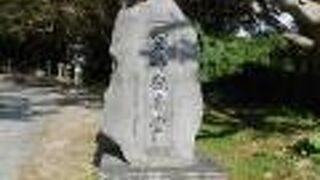 唐人墓から徒歩５分くらいで