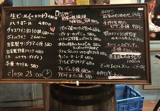 野菜が美味しいお洒落なバル