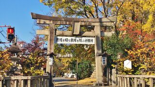 悪縁を断ち良縁を望む神社