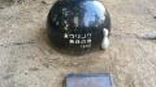 東遊園地内にある碑