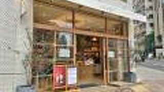 青森りんごスイーツ専門店