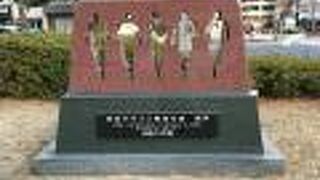 神戸市役所前にある碑　