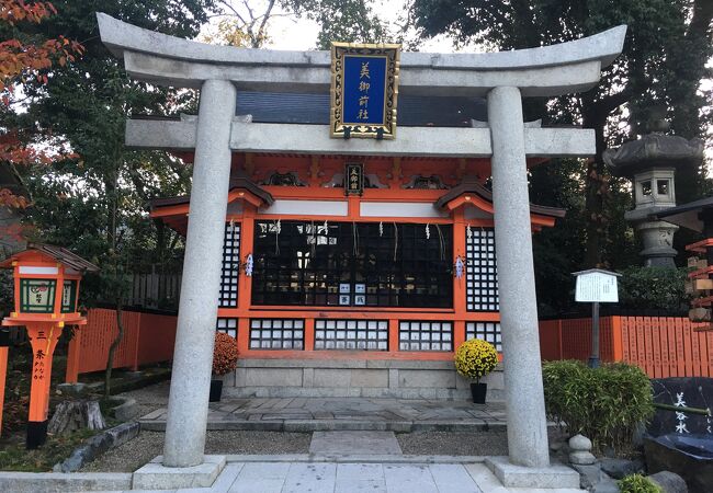 美御前社 クチコミ アクセス 営業時間 東山 祇園 北白川 フォートラベル 美御前社 クチコミ アクセス 営業時間 東山 祇園 北白川 フォートラベル
