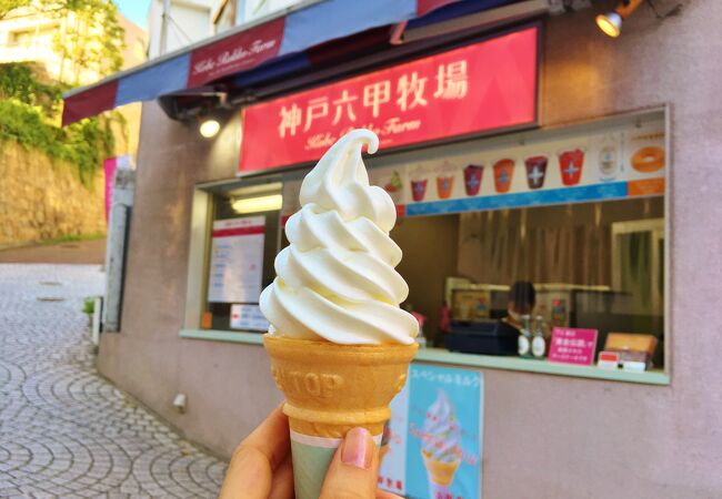 神戸六甲牧場 北野本店