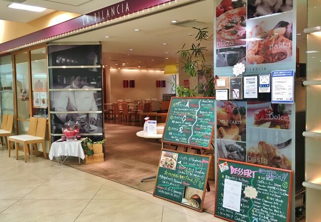 ビランチャ 阪急神戸三宮店 クチコミ アクセス 営業時間 神戸 フォートラベル
