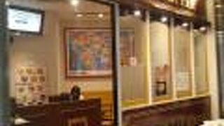 サンフランシスコケーブルカーコーヒー 新宿アイランドアトリウム店