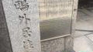 上野動物園裏手