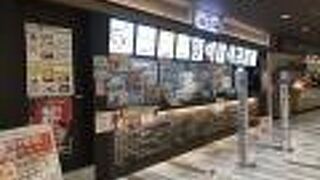 ポッポ 東久留米店