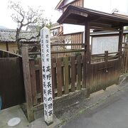 石碑・説明板に近寄れず