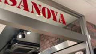 朝早いパン屋さん