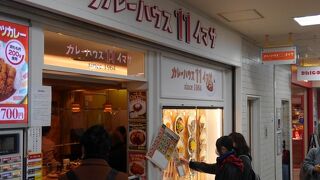 ビッグチキンカツカレー