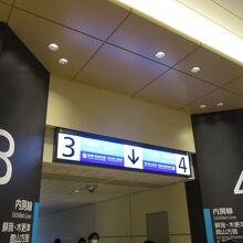 千葉駅は大きな駅だった