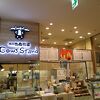 成田ゆめ牧場カウズ・スタンド ペリエ千葉エキナカ店