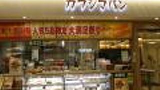 コッペパン屋さん